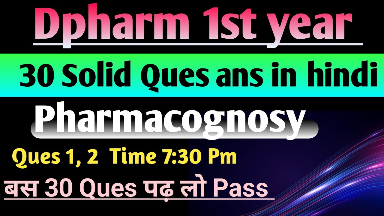 Pharmacognosy most imp Questions in Hindi|| Dpharm 1st year in Hindi|| Ques 1 ,2