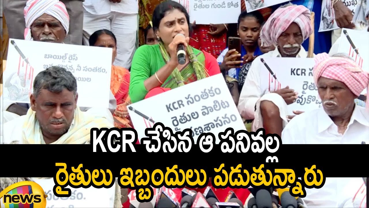 YS Sharmila Slams CM KCR Over Farmer's Problems | YSRTP Vs TRS | Telangana News | Mango News