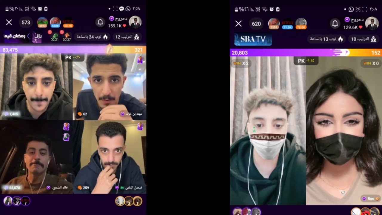 بث دحروج اليوم الجزء الثاني ٢٤ مارس ٢٠٢٥