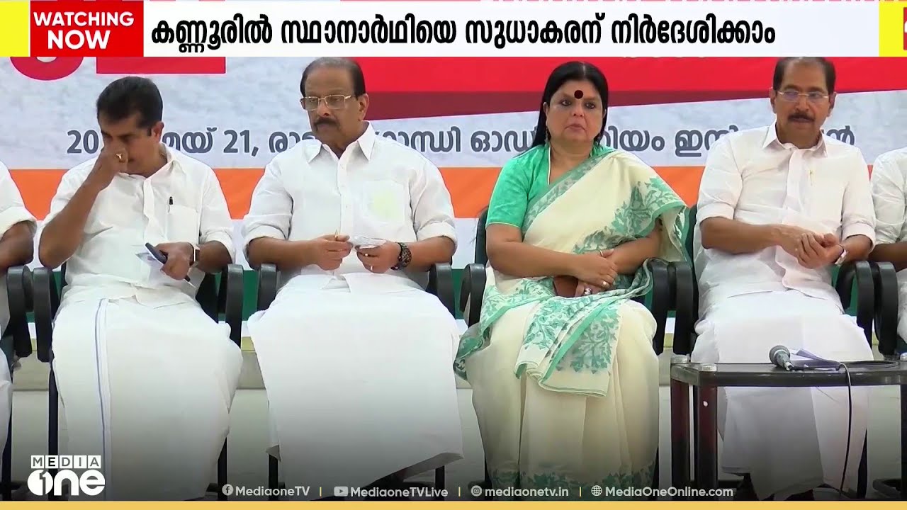സീറ്റില്ലെന്ന് കെ. സുധാകരനെ നേരിട്ട് അറിയിച്ച് കെപിസിസി അധ്യക്ഷൻ