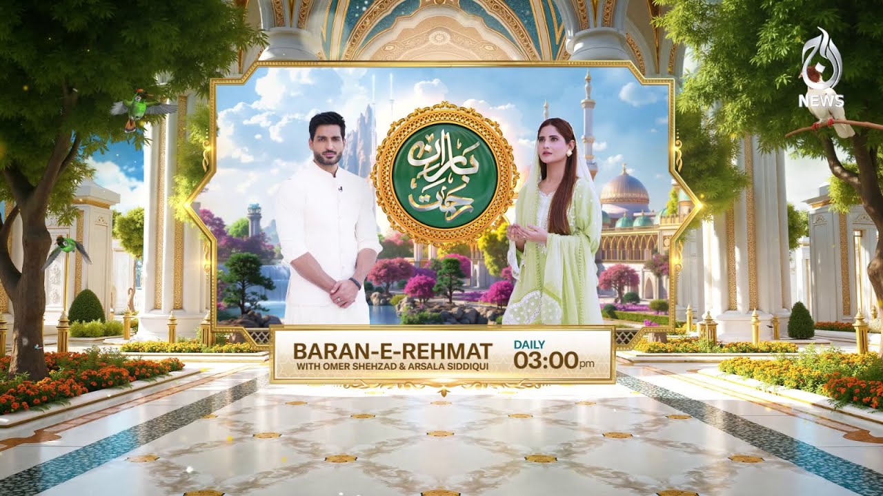 Baran-e-Rehmat Iftar Transmission 2025 | Live from 1st Ramzan - Promo - Aaj News & Aaj Entertainment