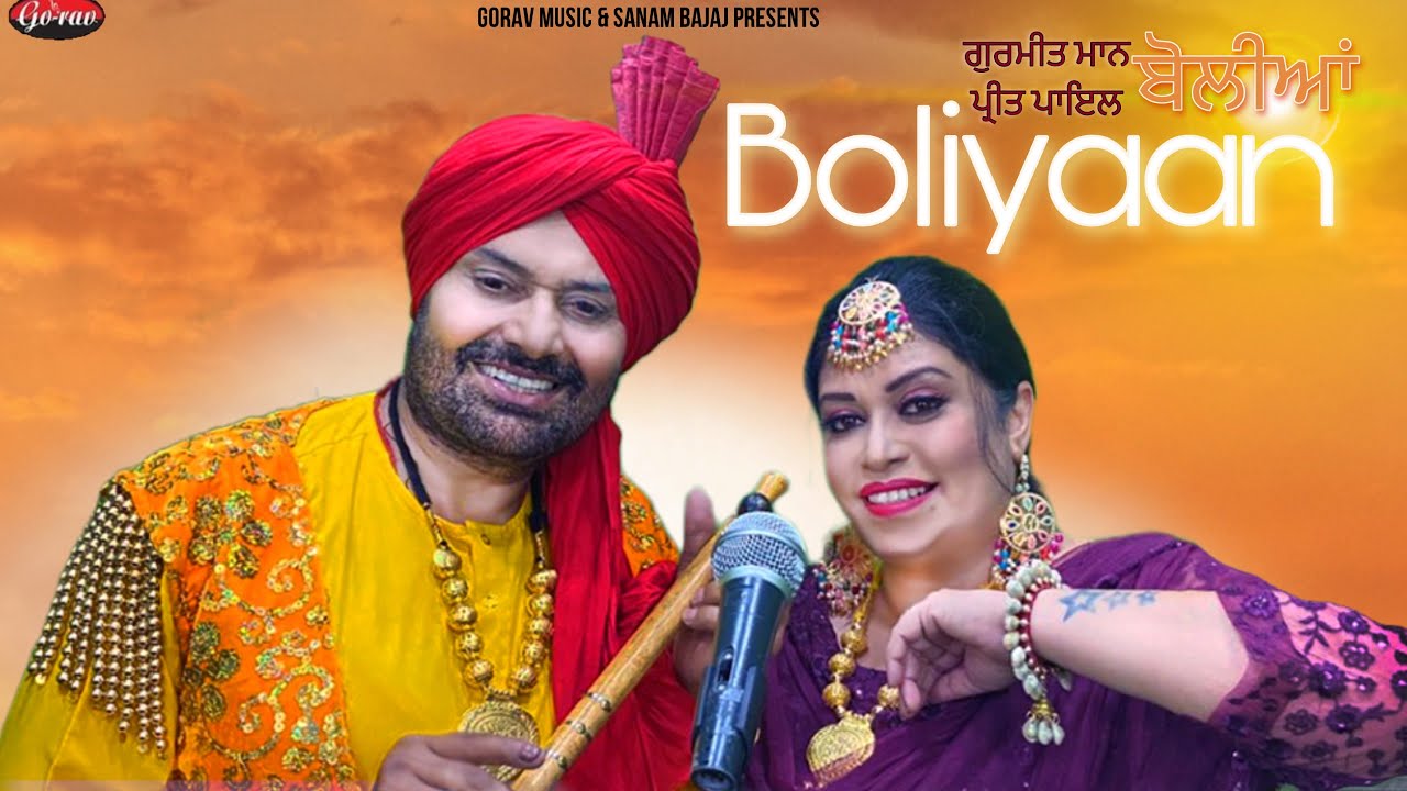 BOLIYAAN-Gurmeet Maan & Miss Preet Payal-Latest Punjabi Song