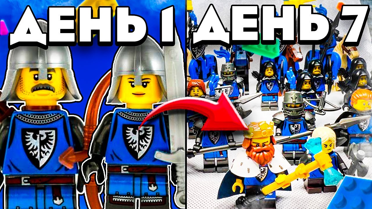 Я ПОСТРОИЛ ЛЕГО АРМИЮ ЧЕРНЫХ СОКОЛЕЙ! КАК ПОСТРОИТЬ СОБСТВЕННУЮ АРМИЮ? lego castle