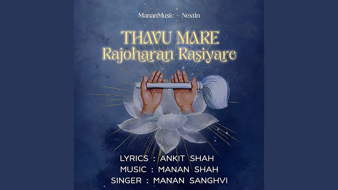 Thavu Mare Rajoharan Rasiyare