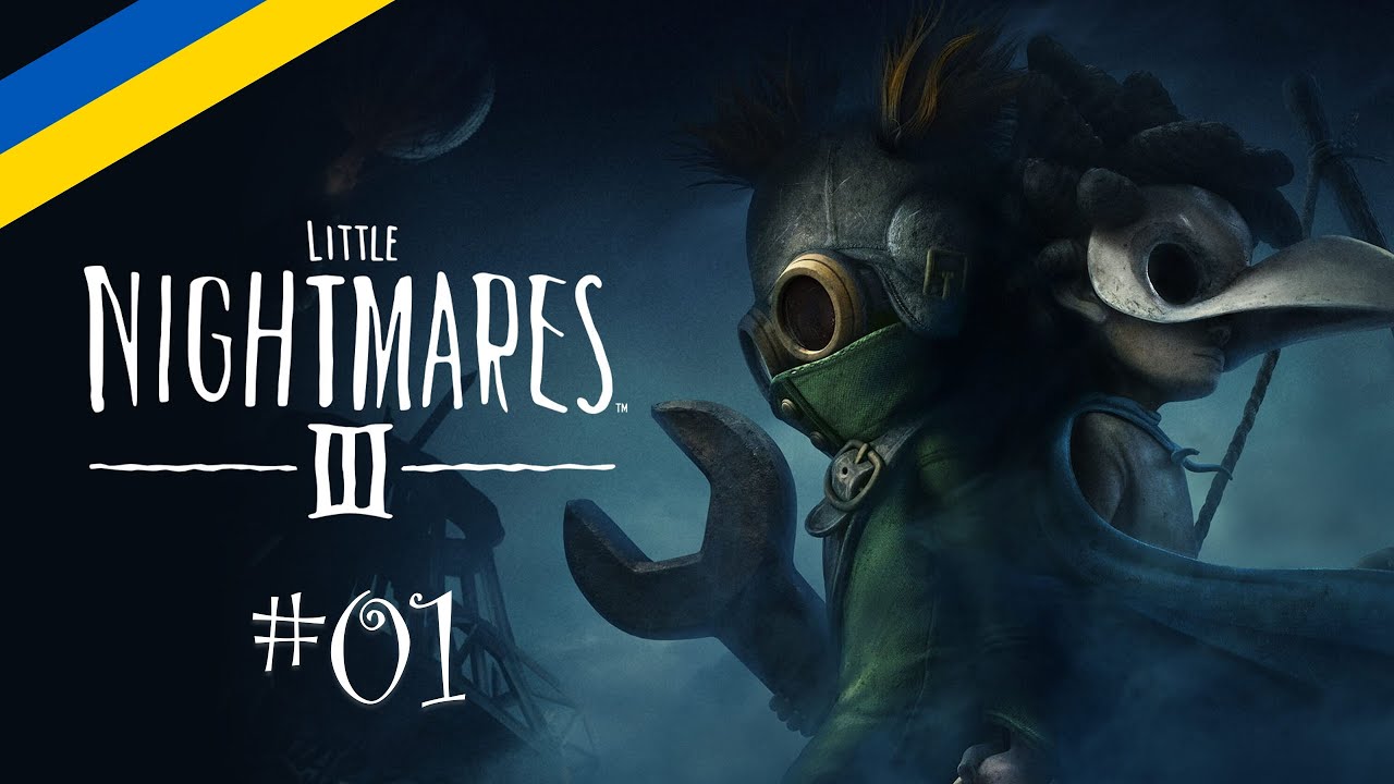 [01] Little Nightmares 3 - Чергова пригода || Проходження українською мовою.