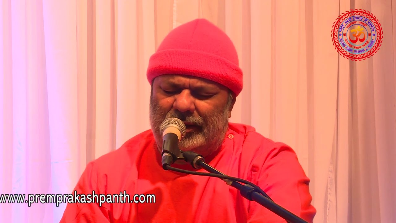 Satguru Swami Bhagat Prakash Ji Maharaj Satsang - P 7 AMERICA YATRA  MAY 2018