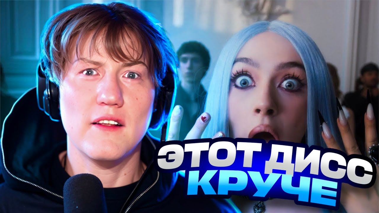 ДК СМОТРИТ МЭЙБИ БЭЙБИ &mdash; СИЛИКОНОВЫЙ ГНОМ (INSTASAMKA NOT LIKE US) / РЕАКЦИЯ DK