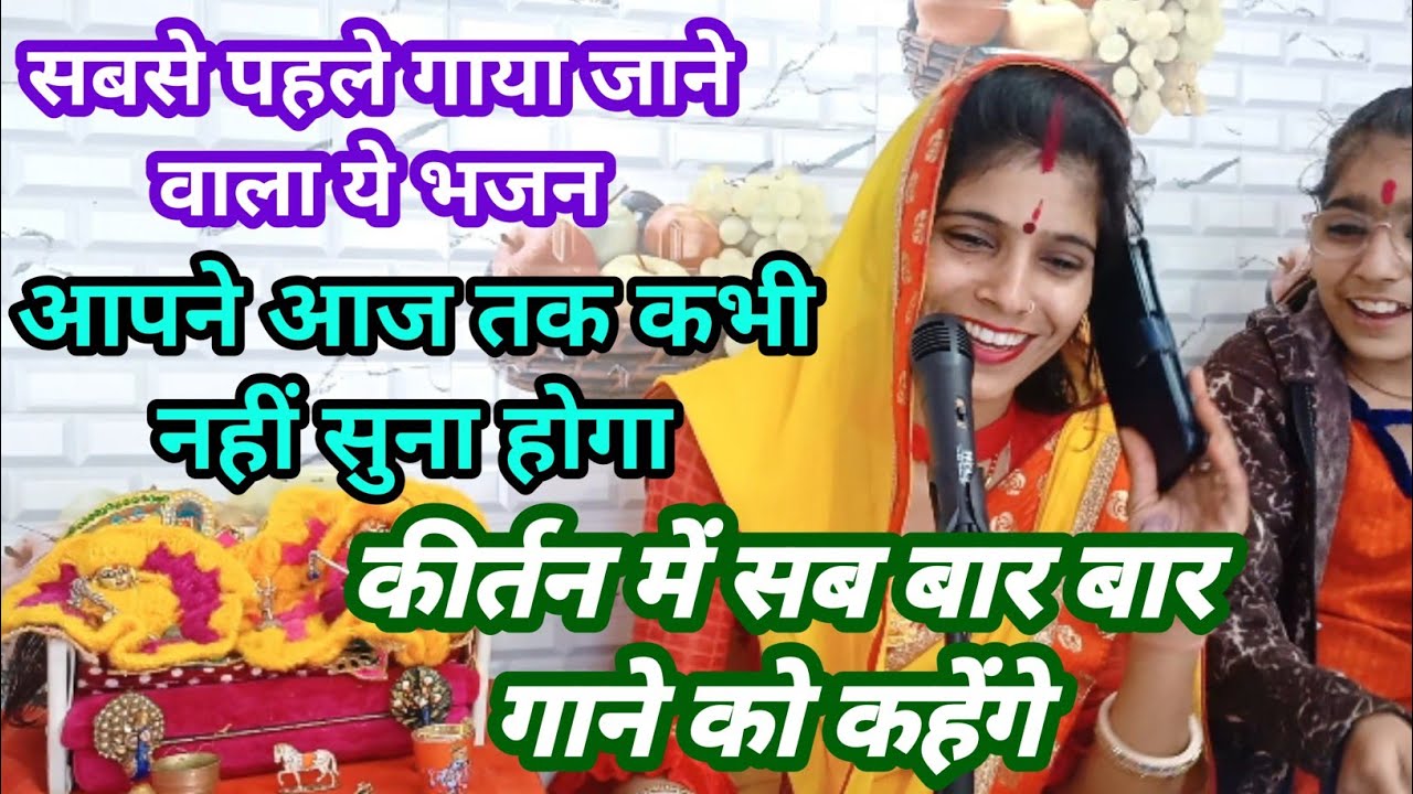 न्यू गणेश भजन 🥰 यूट्यूब पर 💯शिव गोरा की आँखों का तारा🤩बहुत ही सुंदर ढोलक भजन  #ganeshbhajan #gajanan