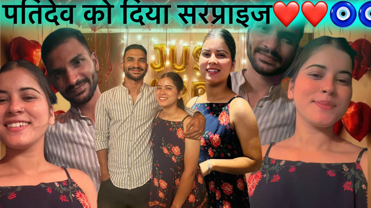 💞🧿❤️इतना अच्छा सरप्राइज दिया फिर भी ये क्या बोला इन्होंने🤦🏻‍♀️😂🤦🏻‍♀️@Mannivlogs09 #viralvideo #daily