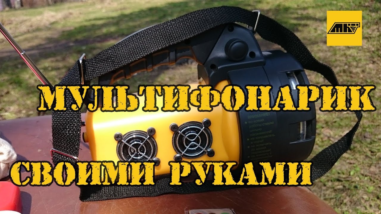 Мультифонарик из фонаря ЭРА FA 65M своими руками. Повербанк, mp3, bluetooth