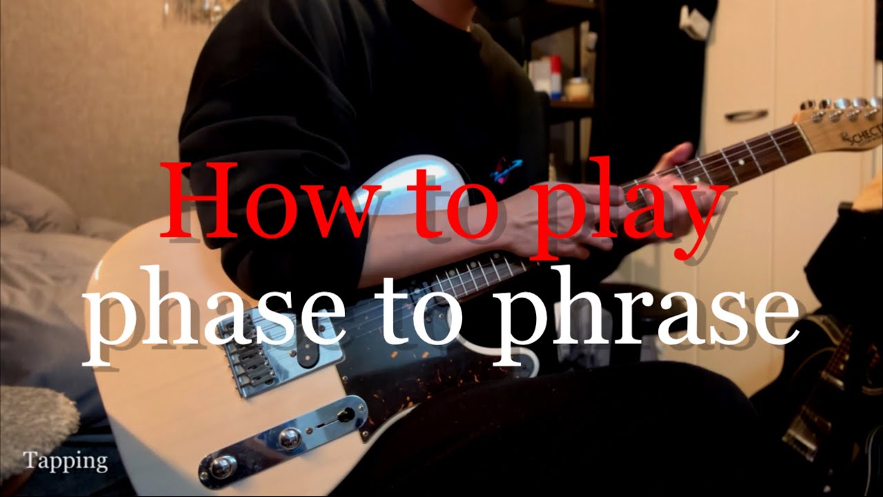 How to play phase to phrase