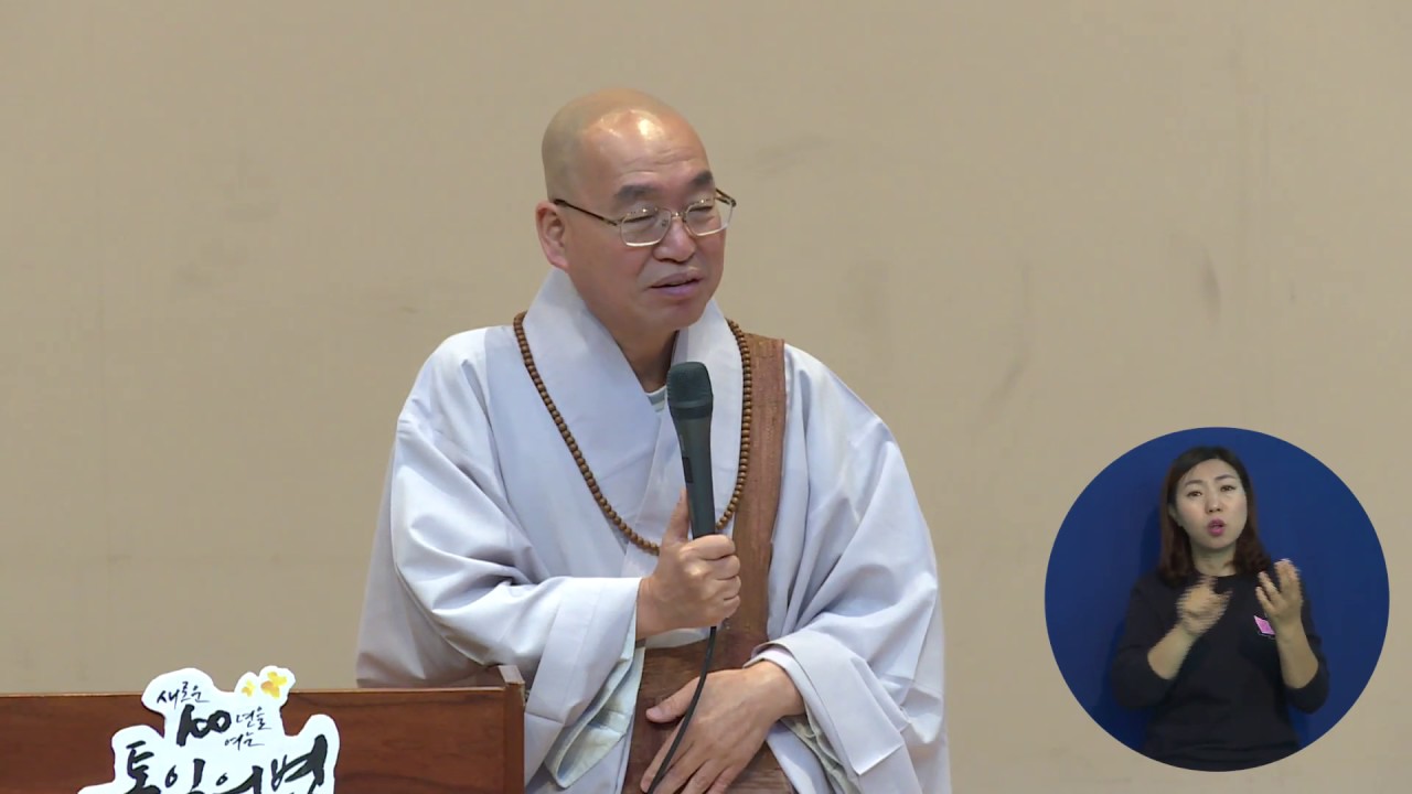 [법륜스님의 즉문즉설 제1275회] 강한 의지와 정신력으로 삶을 살아보고 싶습니다.
