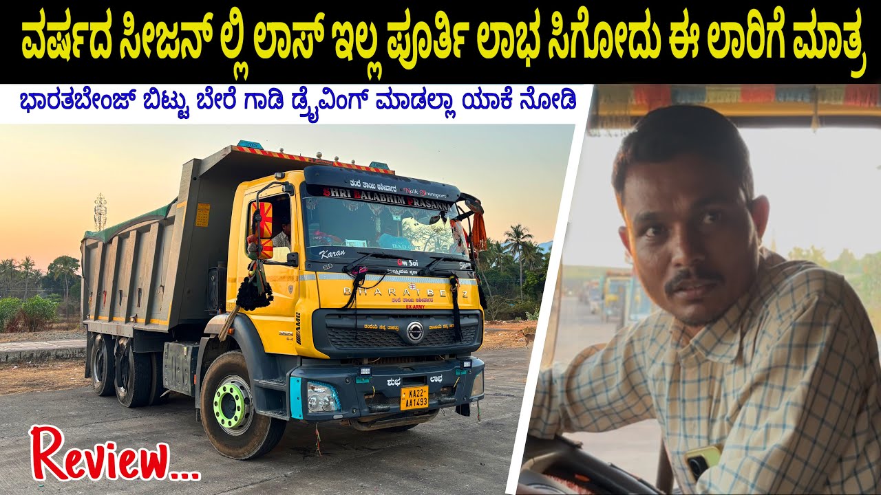 50 ಲಕ್ಷದ ಟಿಪ್ಪರ್ ಗಾಡಿ ಗುರು 🤑 Bharatbenz 10wheeler dumper income reveal #businessexplore 