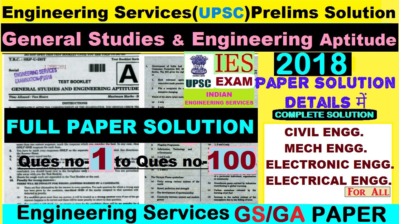 ESE [ IES ]  prelims 2018 ''GS'' paper full solution| General studies and Engineering aptitude paper