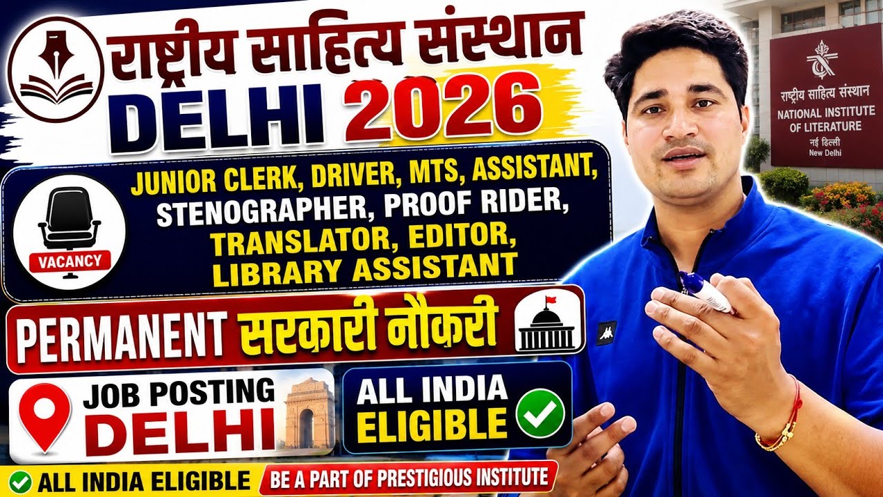  🔥 Delhi - Clerk, Stenographer, MTS , Assistant, Driver 🔥 10th, 12th, Graduation ✅All India Eligible