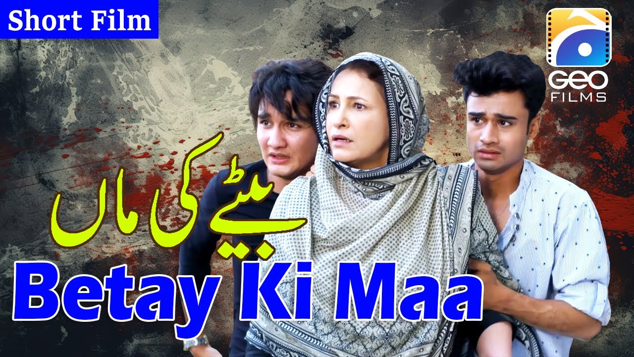 Betay Ki Maa | Short Film | Saba Faisal | Shehzad Mukhtar | Munazza Arif | Geo Films