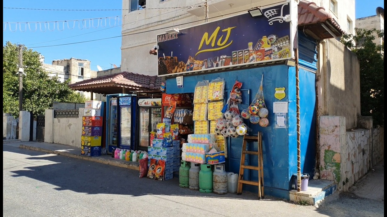 فيديو حارات ودكاكين اربد القديمة 