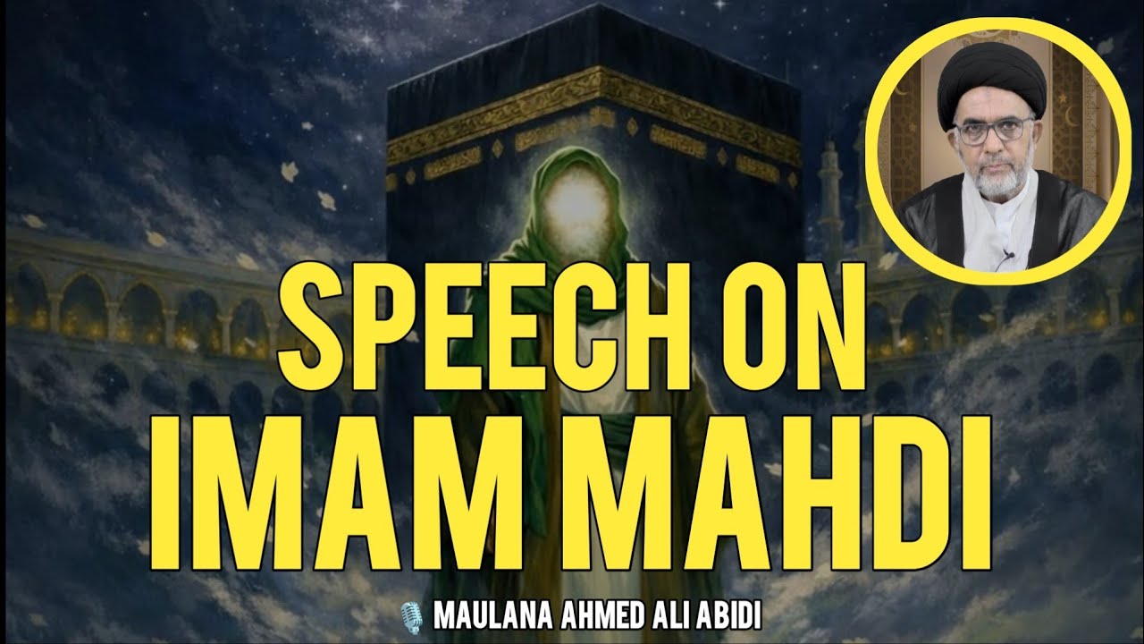 💐15 Shaban Mehfil | Speech on Imam Mahdi | Imam e Zamana | Maulana Ahmed Ali Abidi 