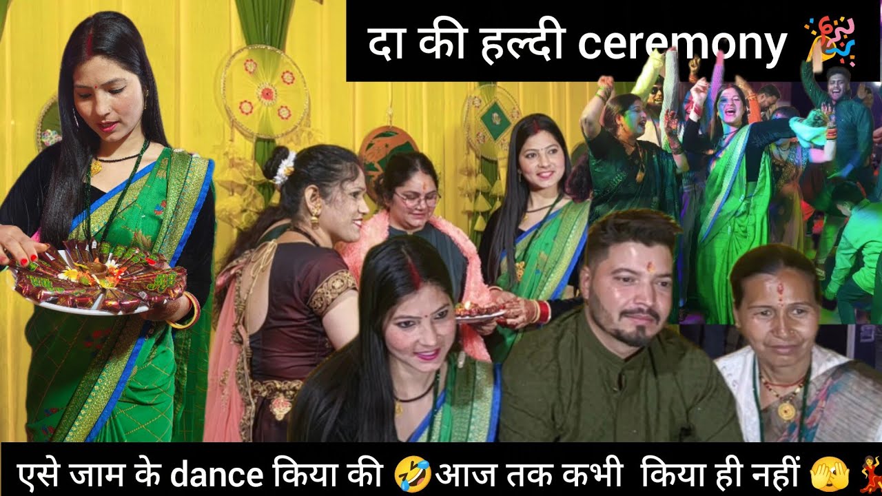 Da ki haldi ceremony 🎉//ese jam ke dance kiya ki pucho hi mat 🤣🫣#roshdeeprawat 