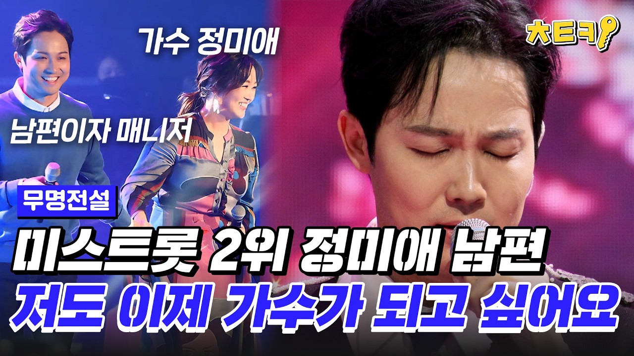 [#무명전설] 
