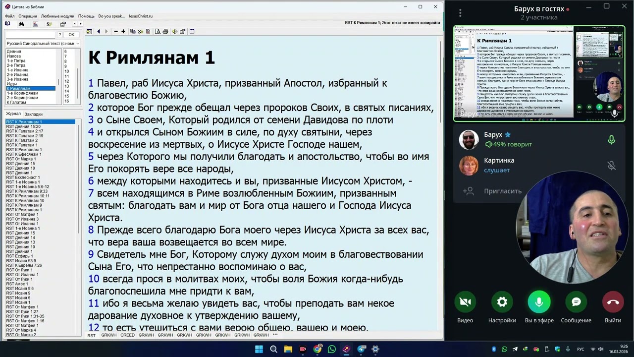 О чистой пище