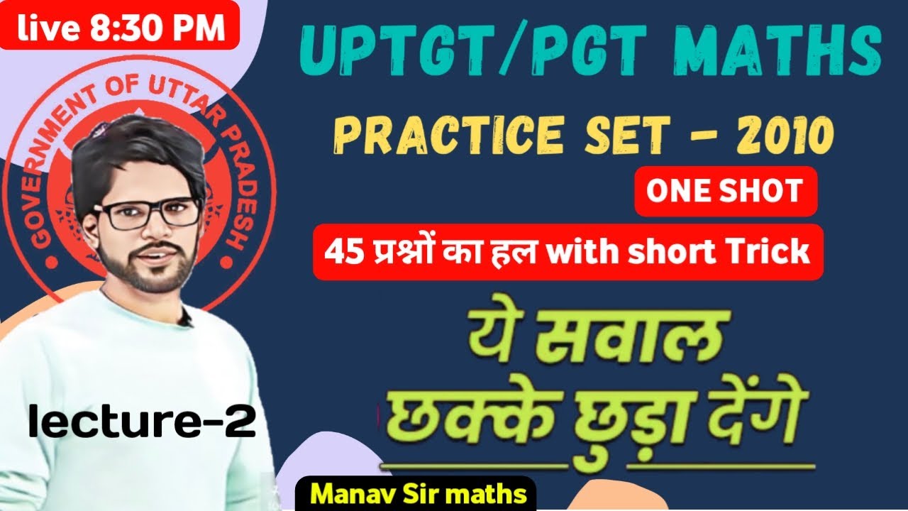 L-2, Up TGT/PGT maths 2024 | DSSSB | KVS | 🔥 ONE SHOT 🔥 tgt math Practice set 2010 , manav sir