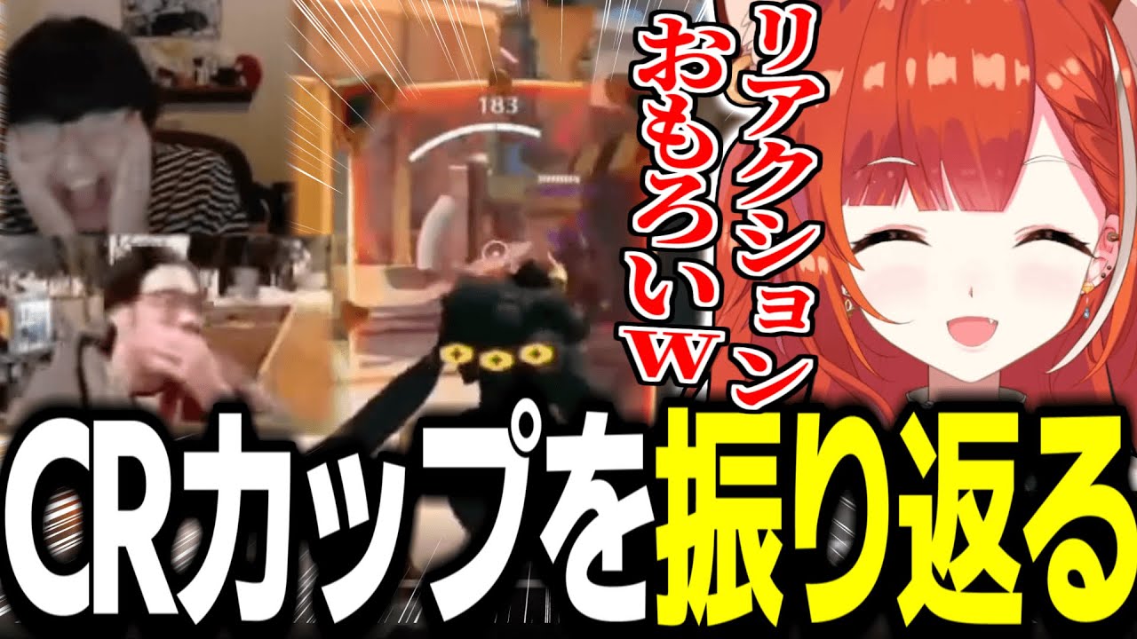 優勝したCRカップをta1yo視点や公式視点で振り返るぷてち【OW2/ラトナ・プティ//切り抜き】