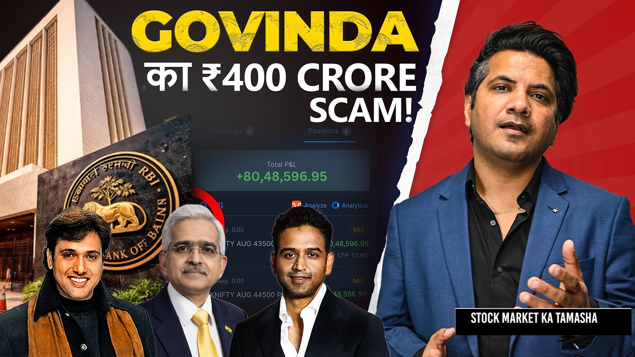 Fake PnL Screenshot Exposed, Govinda in ₹400 Crore Scam, RBI Vs Brokers | Stock Market Tamasha Ep-28