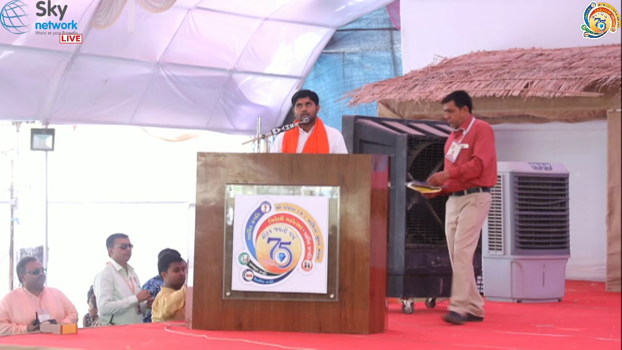 Shree Kotada (J) Triveni Mahotsav 2018 | Day 4 | Session 1