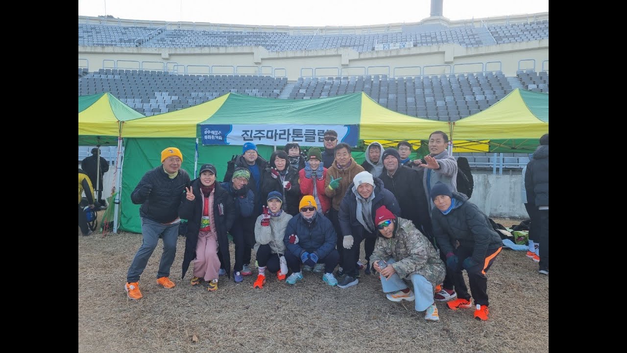 여수해양마라톤 대회(26.1.11)