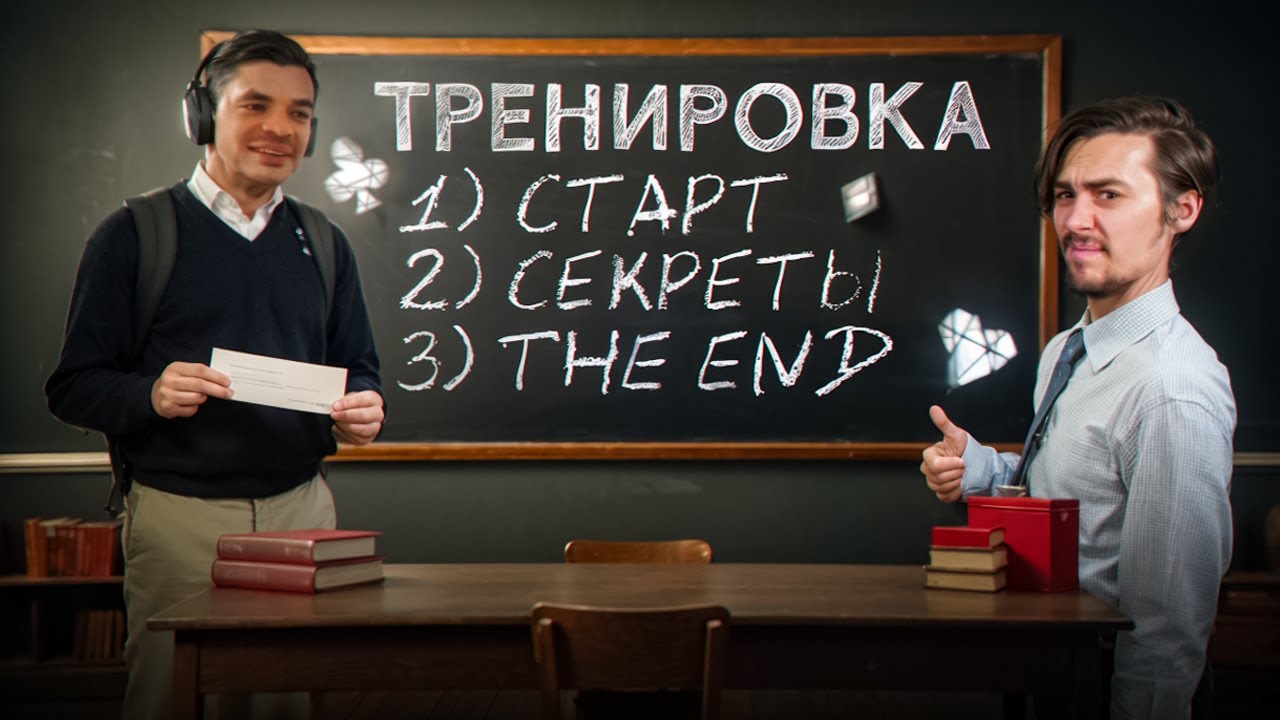 Два часа и ты топ рег. Ученик LoremCDMX и тренер Гена Kindman