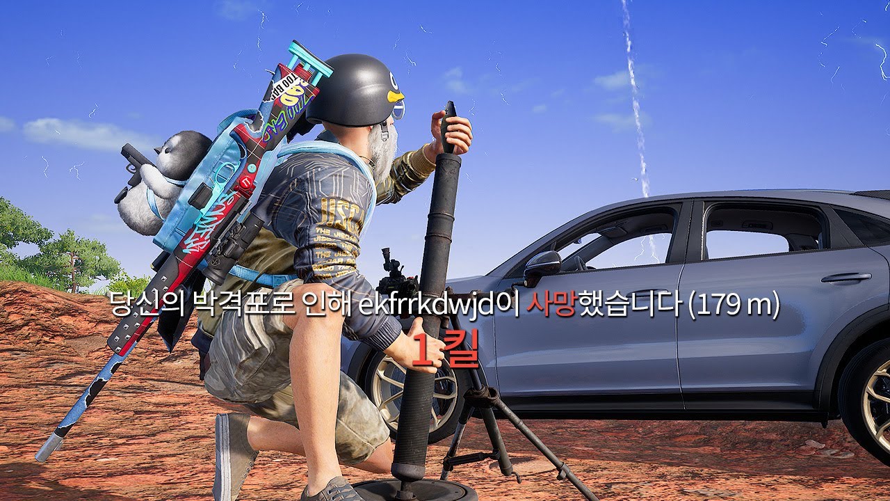 박격포만 쏘다가 5연치 했습니다