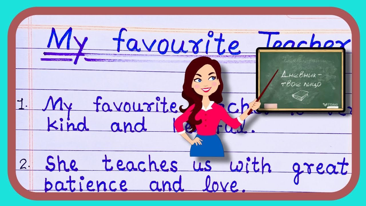 10 Lines on My Favourite Teacher in English | Short Essay for Students