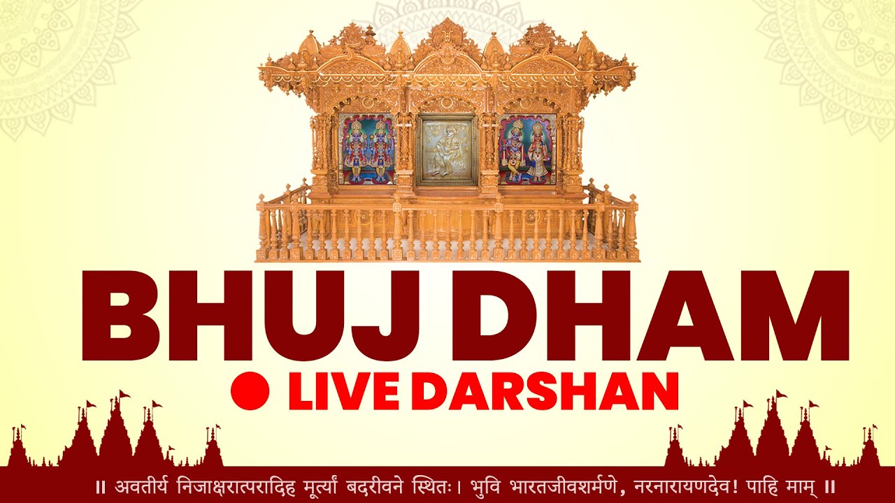 LIVE | 🔴 | Bhuj Mandir Sabha Mandap Darshan