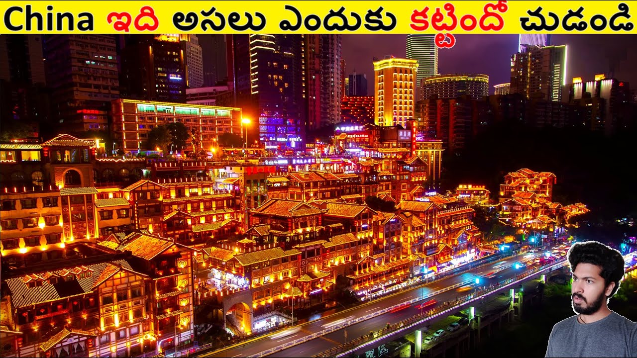 China ఇలా అసలు ఎందుకు కడుతుందో చుడండి || Most Amazing Facts Ever Listen Part 222 || ALK Facts