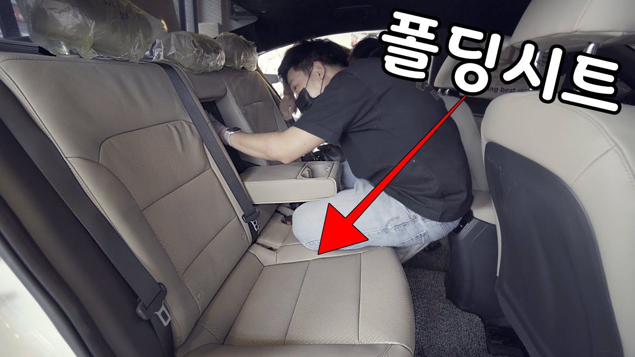 이제 제 깡통차 뒷좌석은 접힙니다