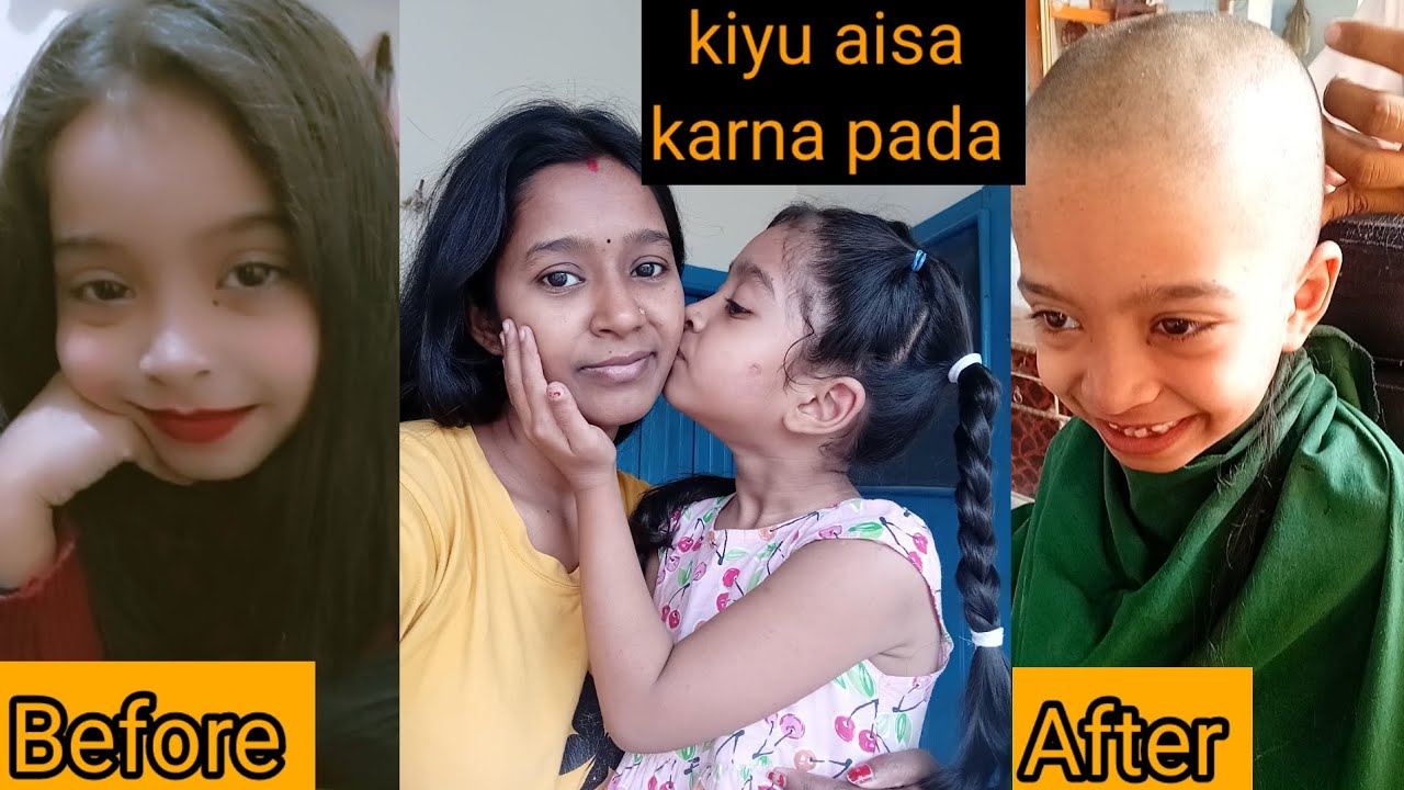 मेरी बेटी का इतने लंबे बालसे मुंडन करवाने का पीछे था इतना बड़ा कारण Hair Transformation 
