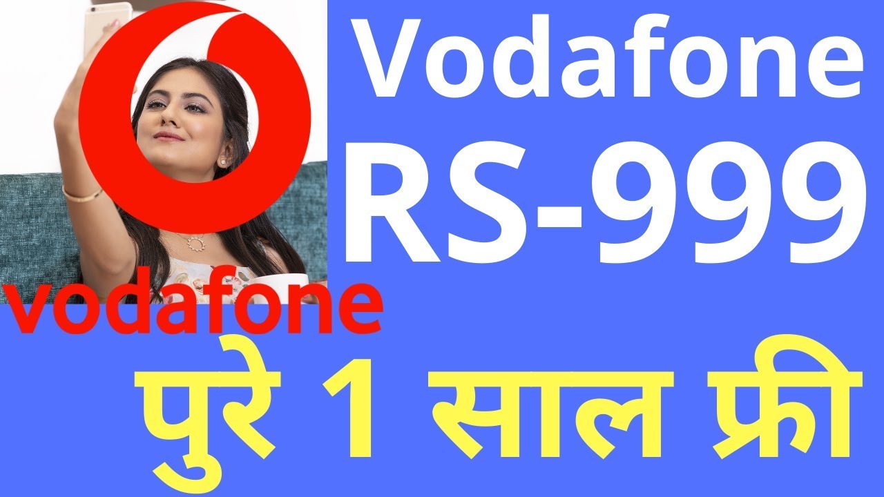Vodafone new update 2019 || Vodafone RedX plan details.