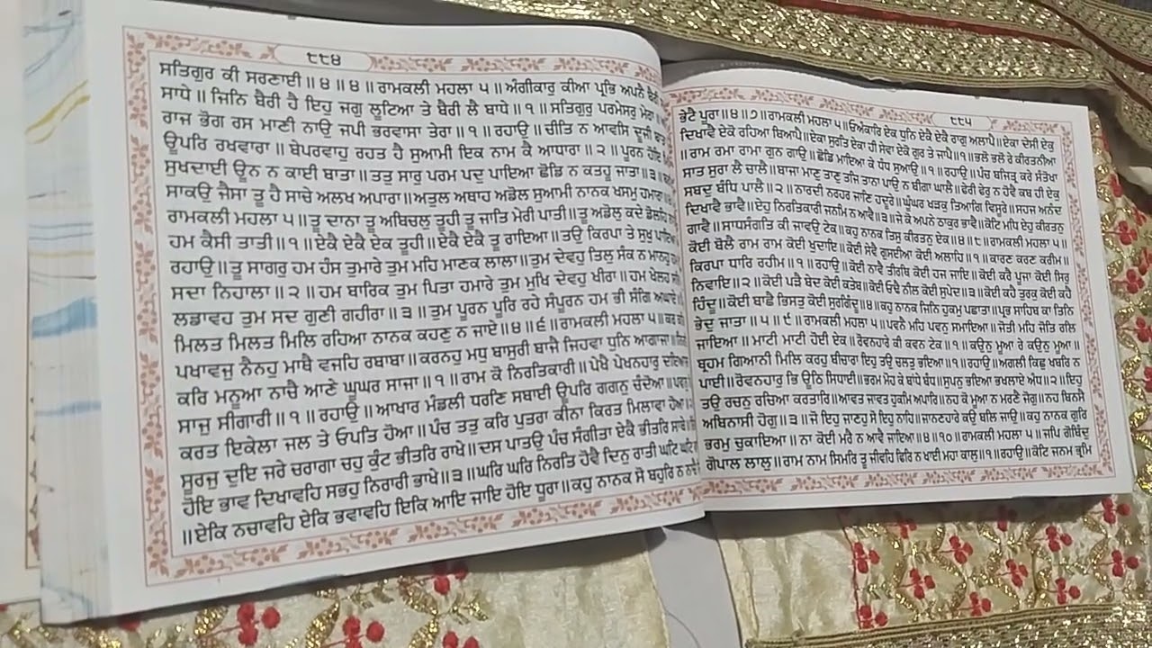 Hukmnama sahib ge morning time 🙏🙏🙏🙏🙏