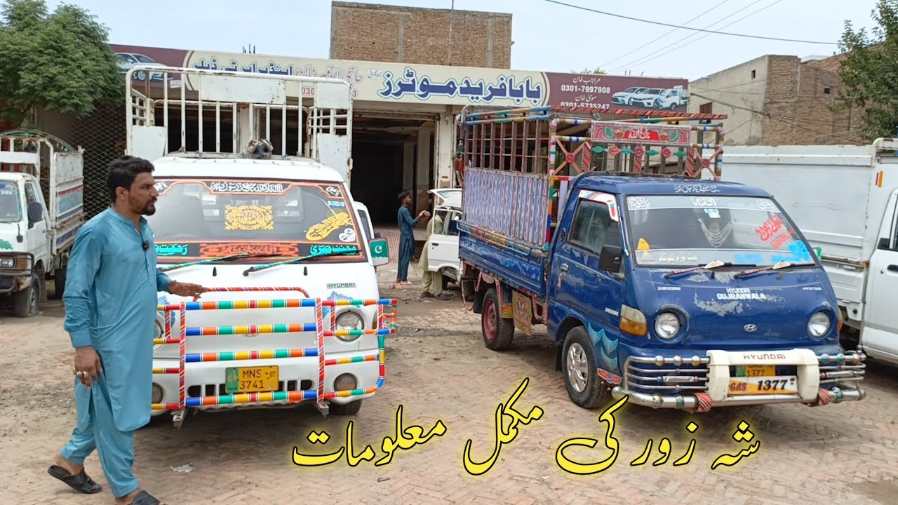 Hyundai shazore for sale in Pakistan
