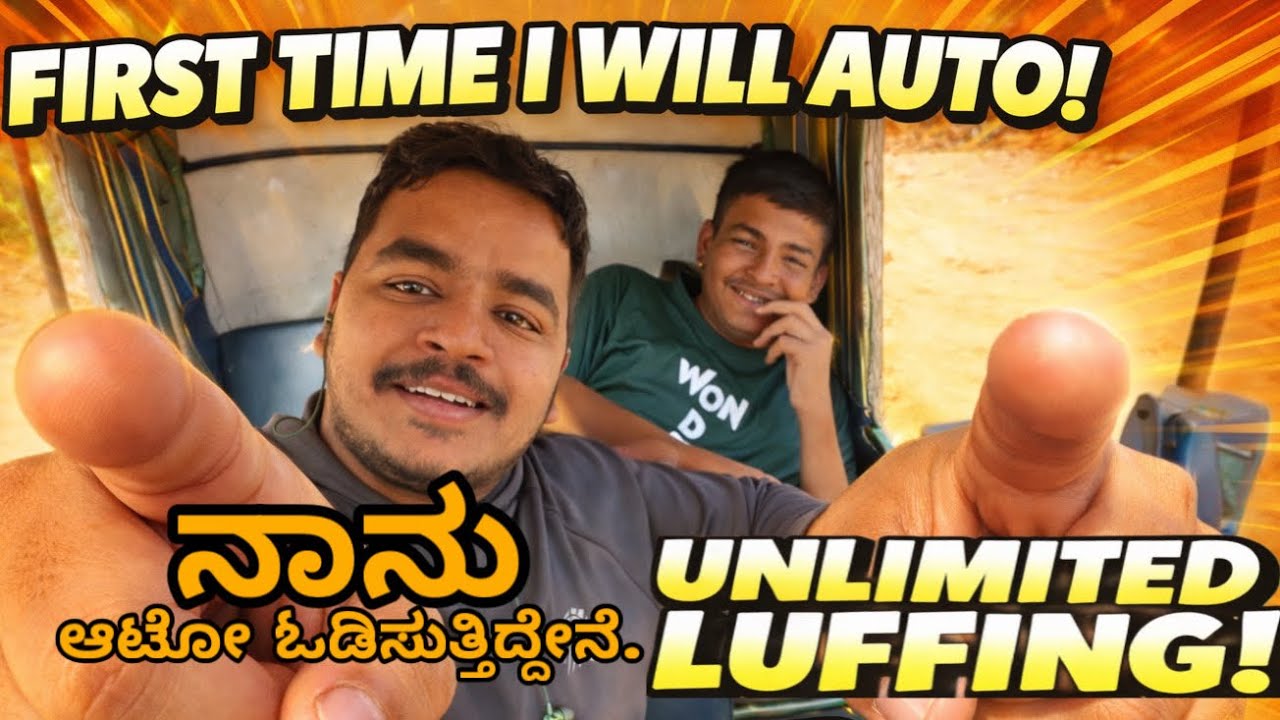 Day 20 daily vlogs | Karnataka | Kannada | family | friends | comedy entertaining 