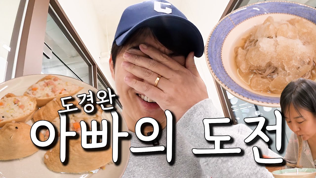 새로운 도전을 시작합니다