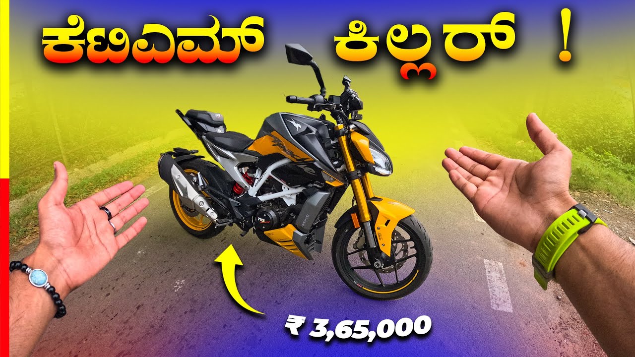 APACHE RTR 310 REVIEW💥ಸೂಪರ್ ಬೈಕ್ ಫೀಚರ್ಸ್ ಇದ್ಯಲ್ಲಾ ಗುರು‼️