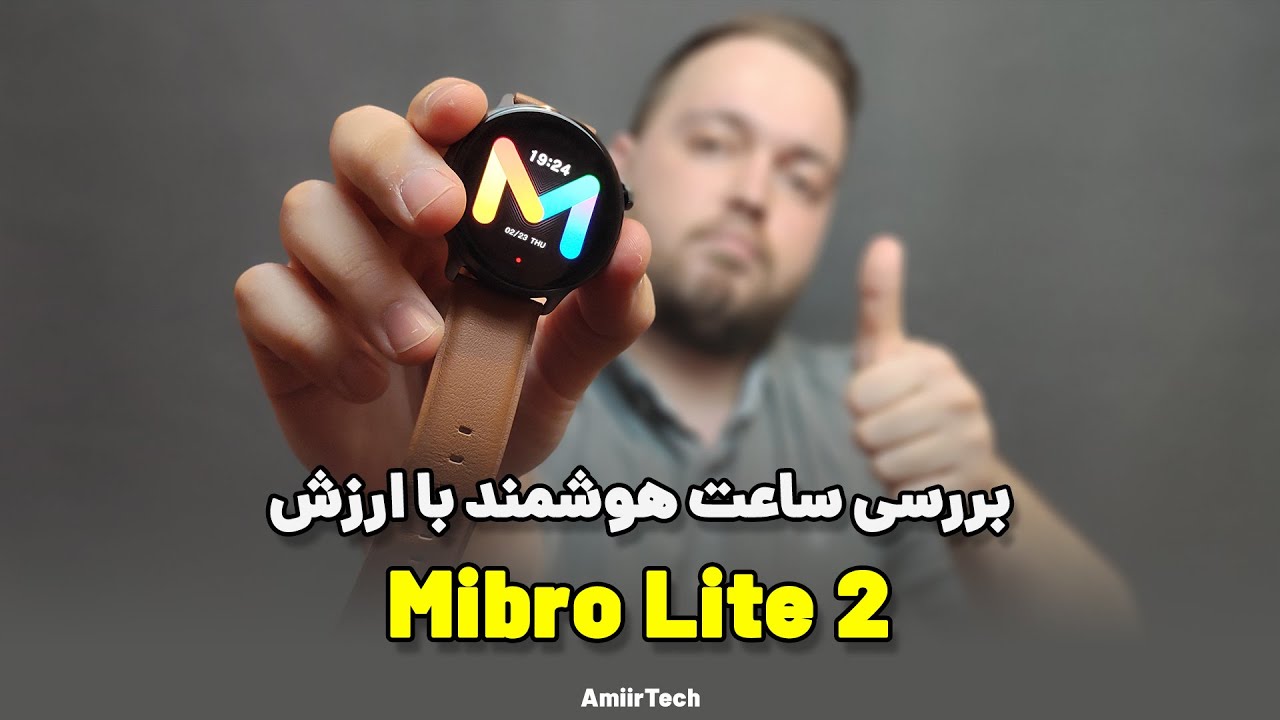 Mibro Lite 2 Review | بررسی ساعت هوشمند میبرو لایت 2