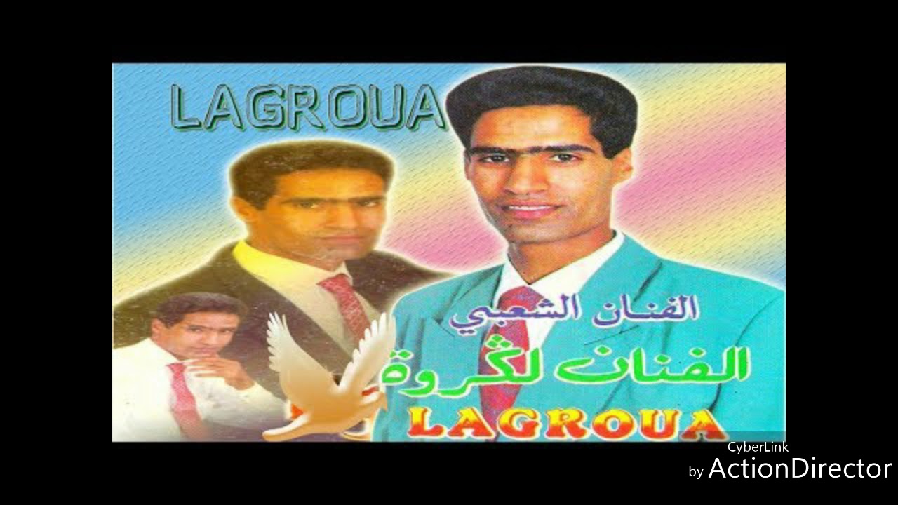 الفنان ادريس الكروة والفنانة مليكة  الكناوي lgrwa deriss lgnawi