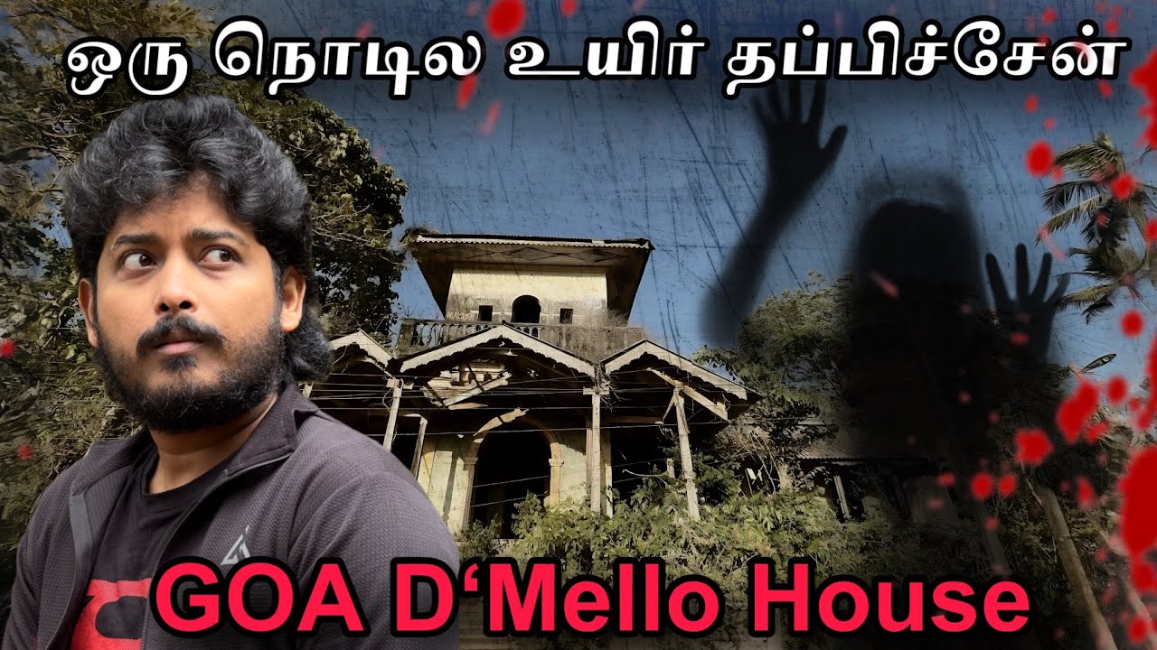 GOA-ல் எனக்கு நடந்த அமானுஷ்யம் 😰JUST MISS U 😓| Devils Kitchen | MR Prabhakaran 