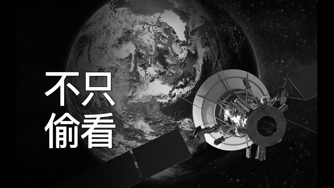 详解美国间谍卫星的三种侦察手段