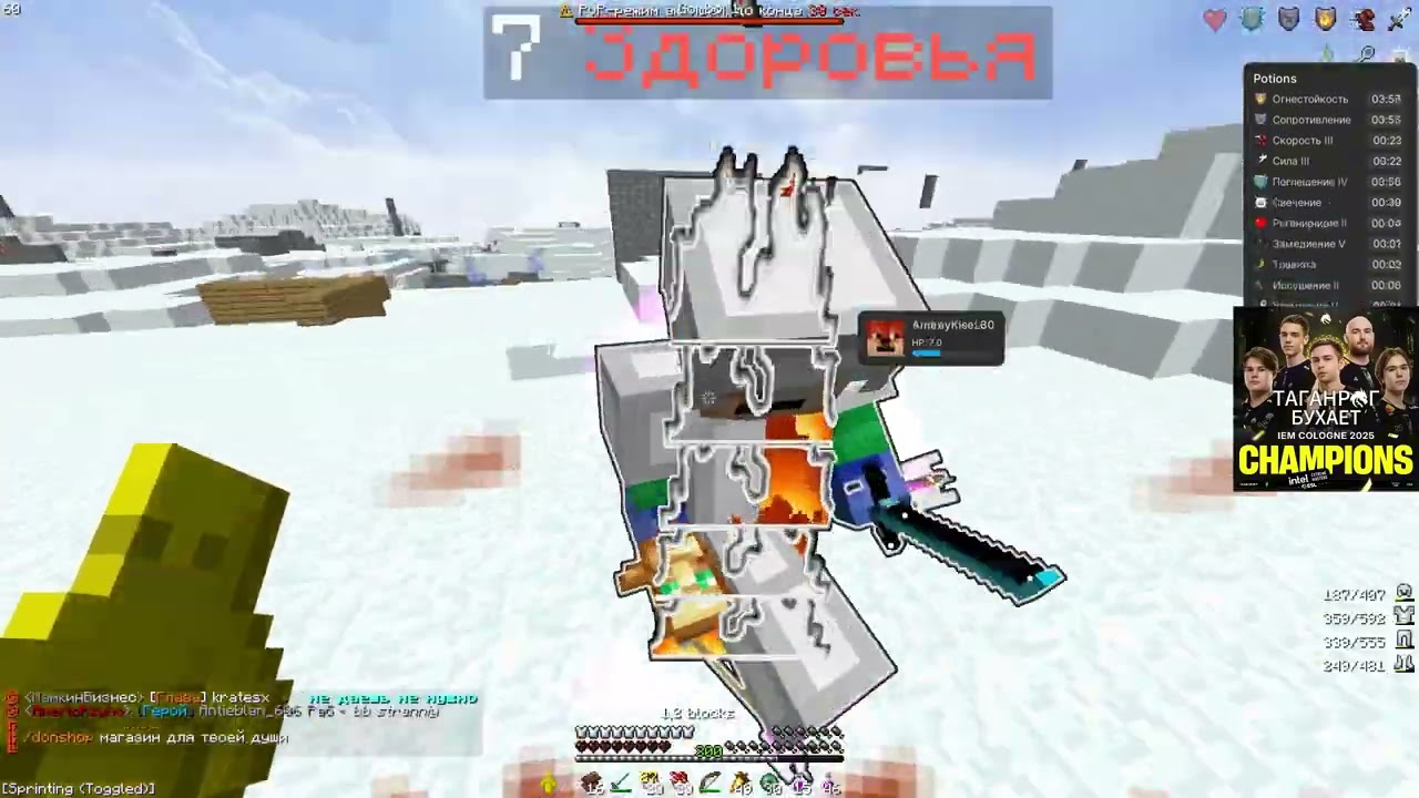 Pvp Funtime || Таганрог Бухает