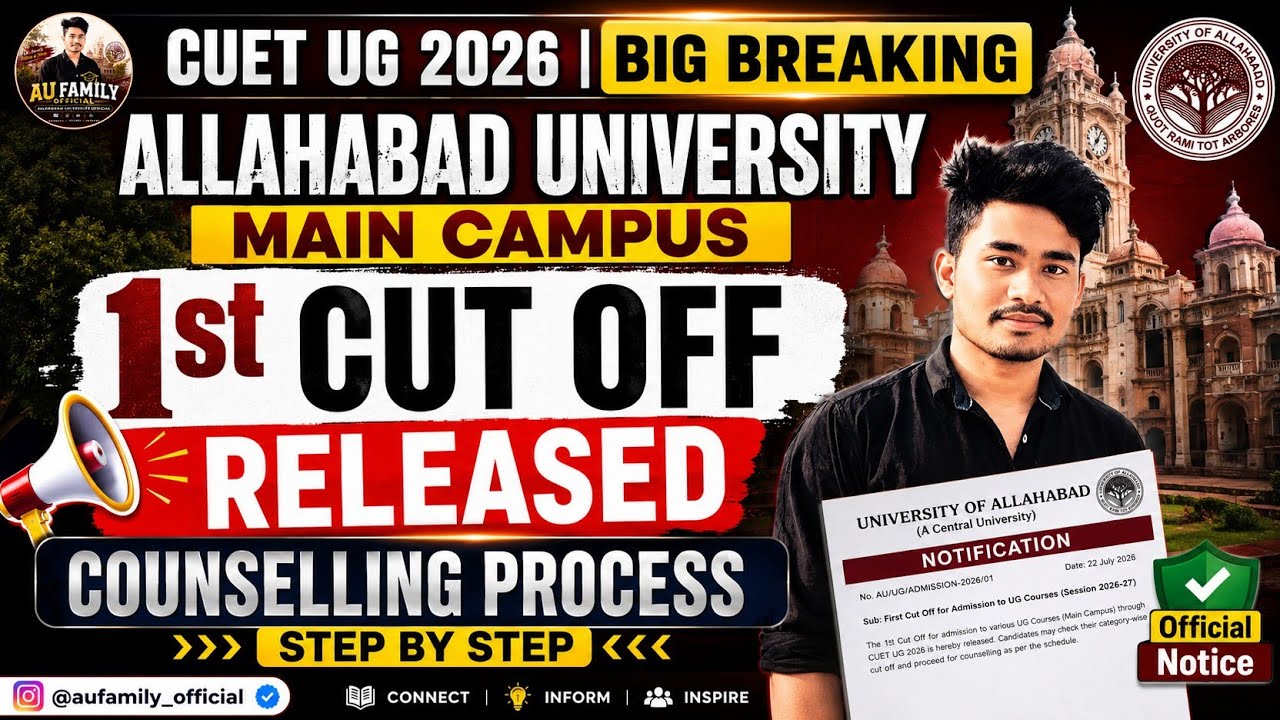 CUET UG 2026 | Allahabad University Main Campus 1st Cut Off Released 🔥 Counselling Process Steps 