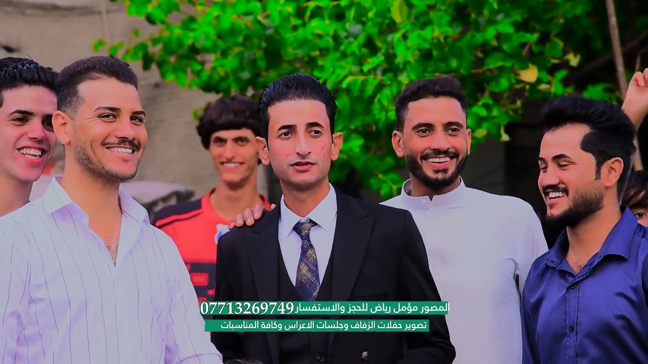 حفل زفاف الغالي مرتضى غانم الشغانبي - الف الف مبروك حبيبي - للحجز 07713269749